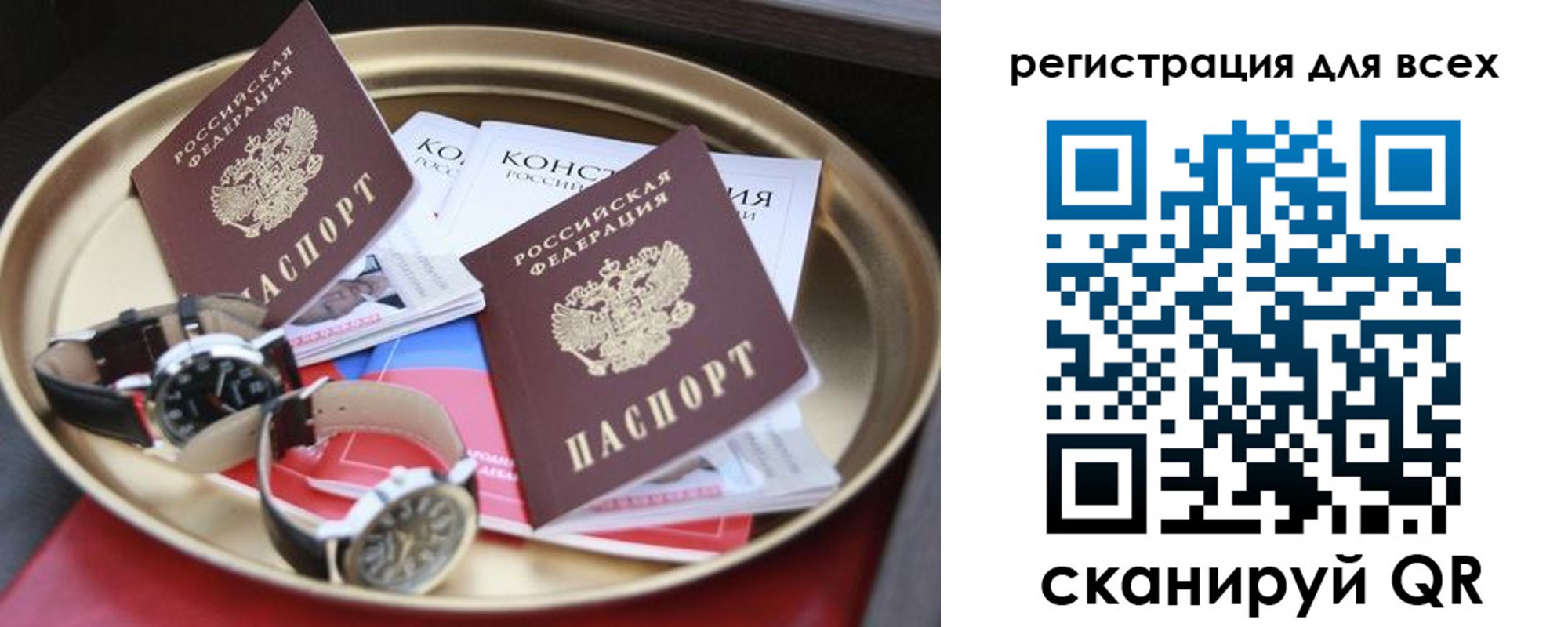 прописка в квартире в Туле